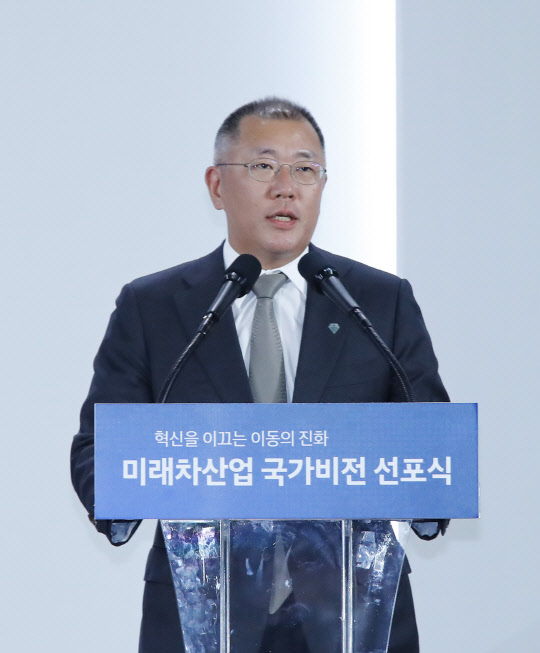 정의선 현대차 수석부회장이 지난 15일 오후 경기도 화성시 현대자동차 남양연구소에서 열린 미래차산업 국가비전 선포식에서 '현대차그룹 미래차 전략'을 발표하고 있다. <연합뉴스>
